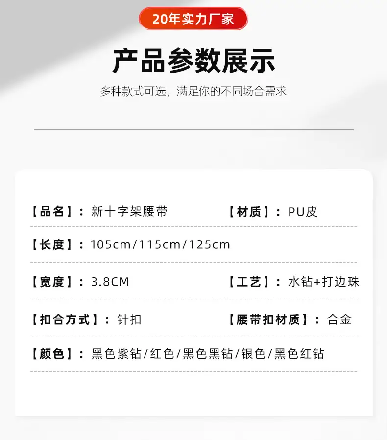 详情页_09.jpg