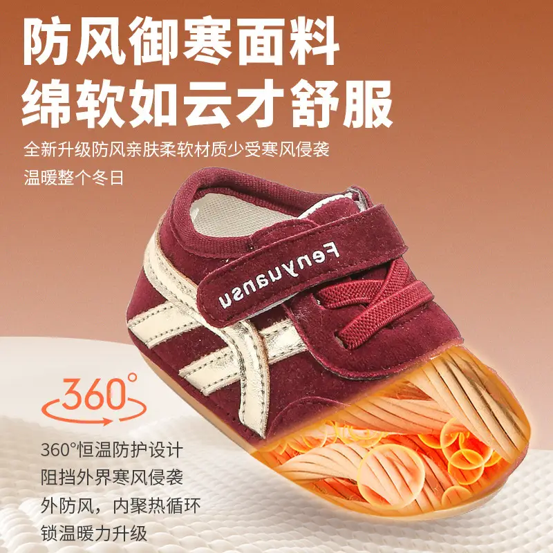 Baby Sneakers Soft Sole New Year Red 0-6 Months