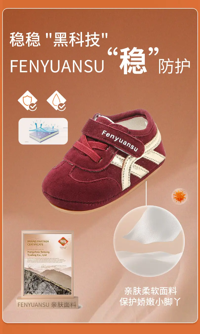 Baby Sneakers Soft Sole New Year Red 0-6 Months — feature 10