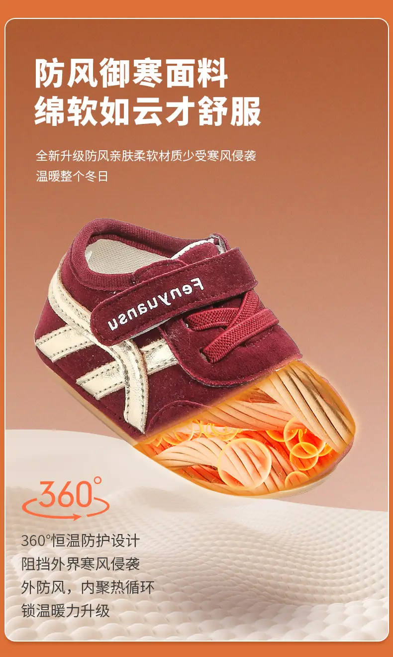 Baby Sneakers Soft Sole New Year Red 0-6 Months — feature 16