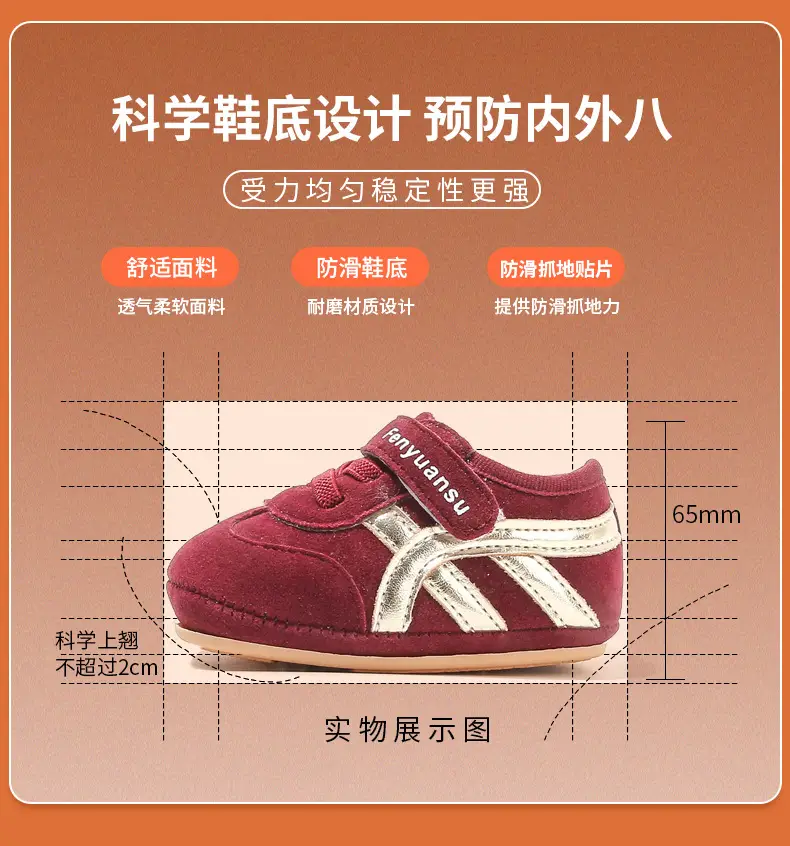 Baby Sneakers Soft Sole New Year Red 0-6 Months — feature 22