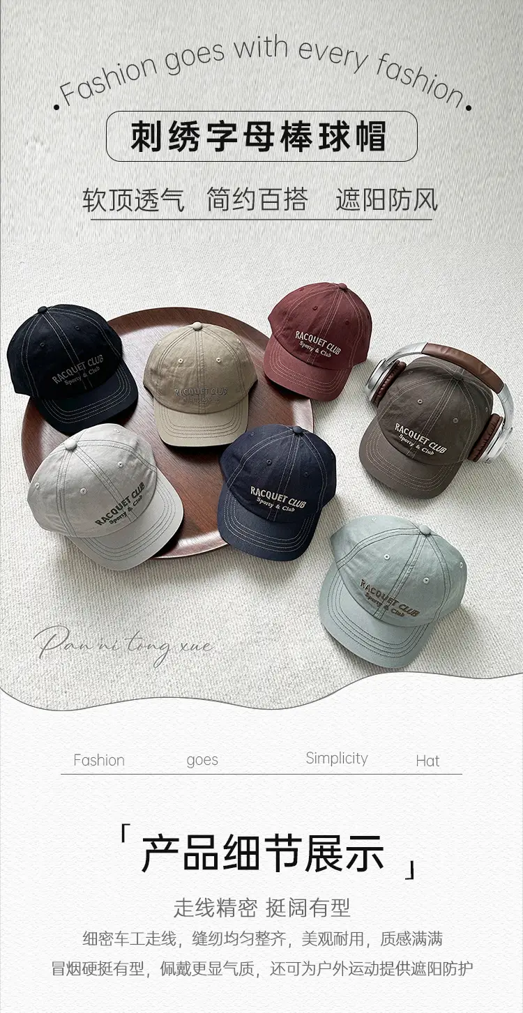 Vintage Letter Embroidered Baseball Cap for Men Women — feature 21