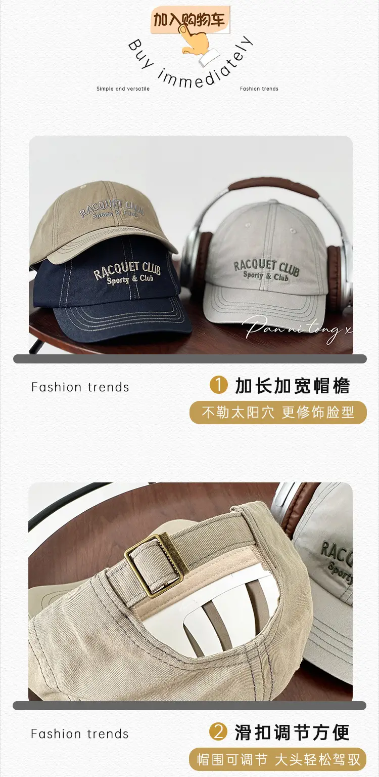 Vintage Letter Embroidered Baseball Cap for Men Women — feature 22