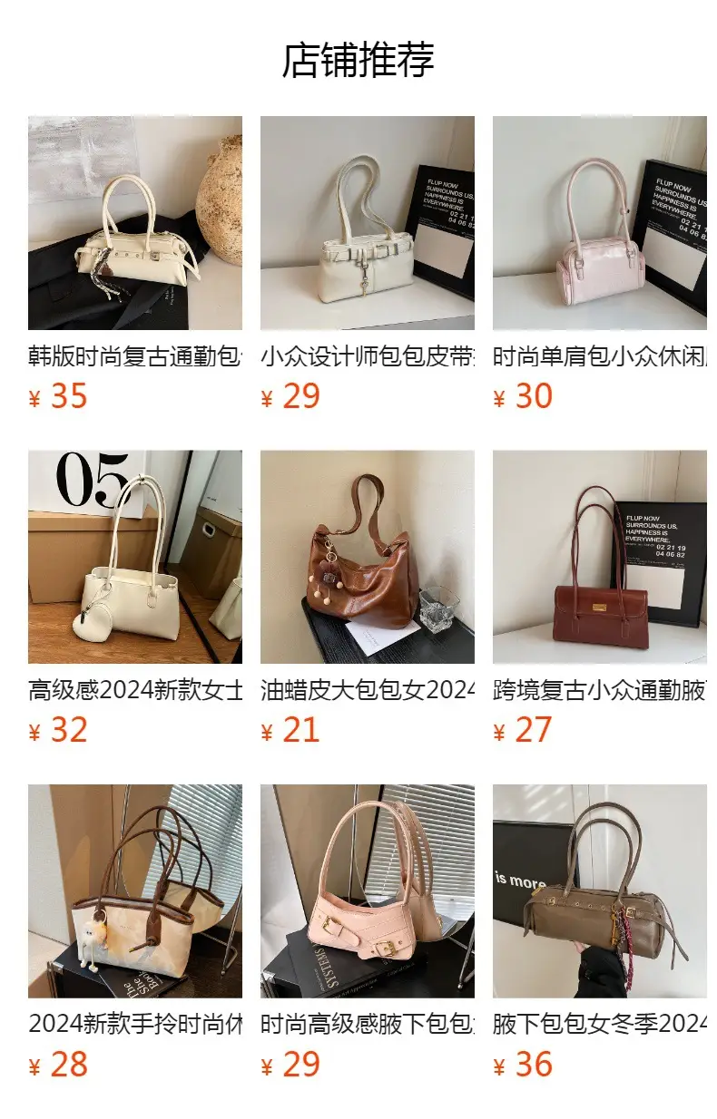 Brown Pleated Korean Style Handbag for Women — feature 1