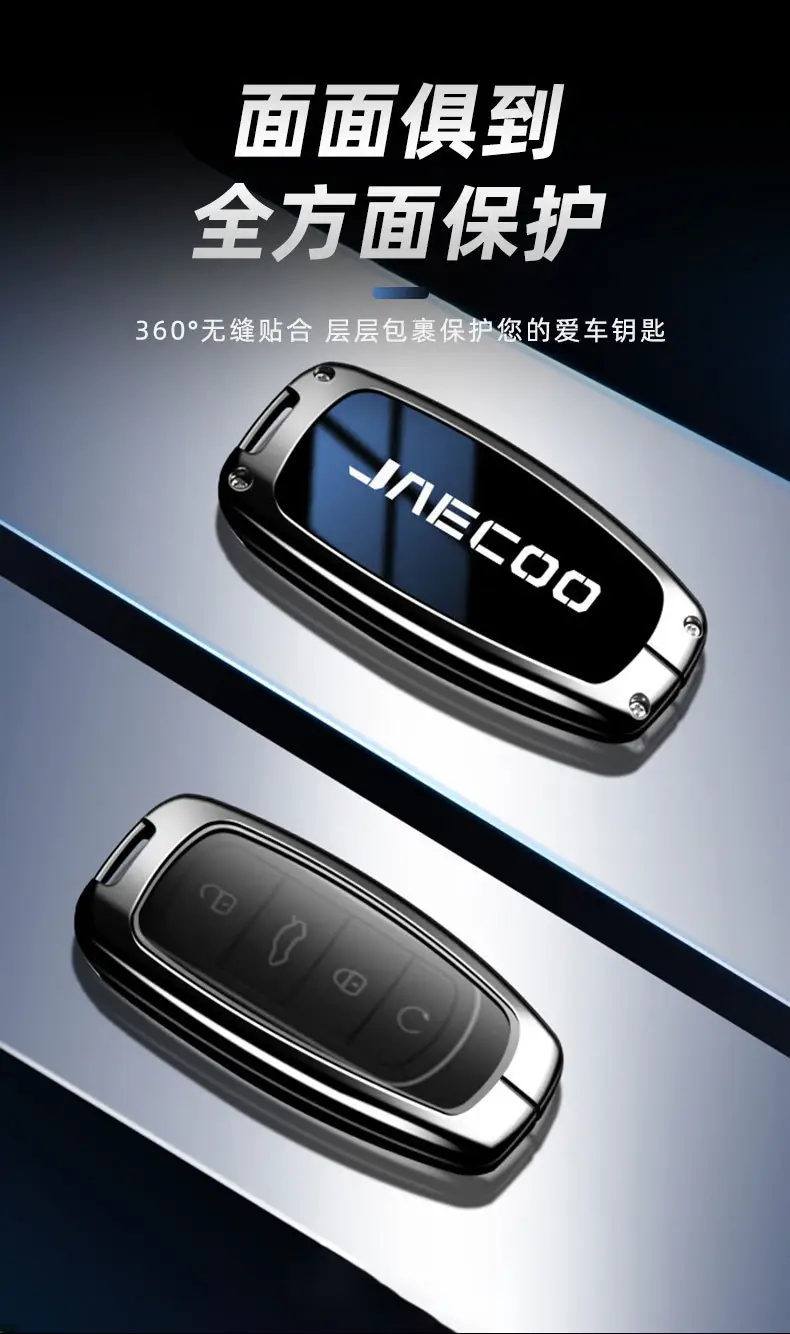 J7plus Car Remote Control with Digital Display & Remote — feature 8