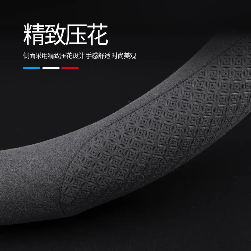 Hand-Free Leather Steering Wheel Cover for Galaxy L7 23/24 - Image 16