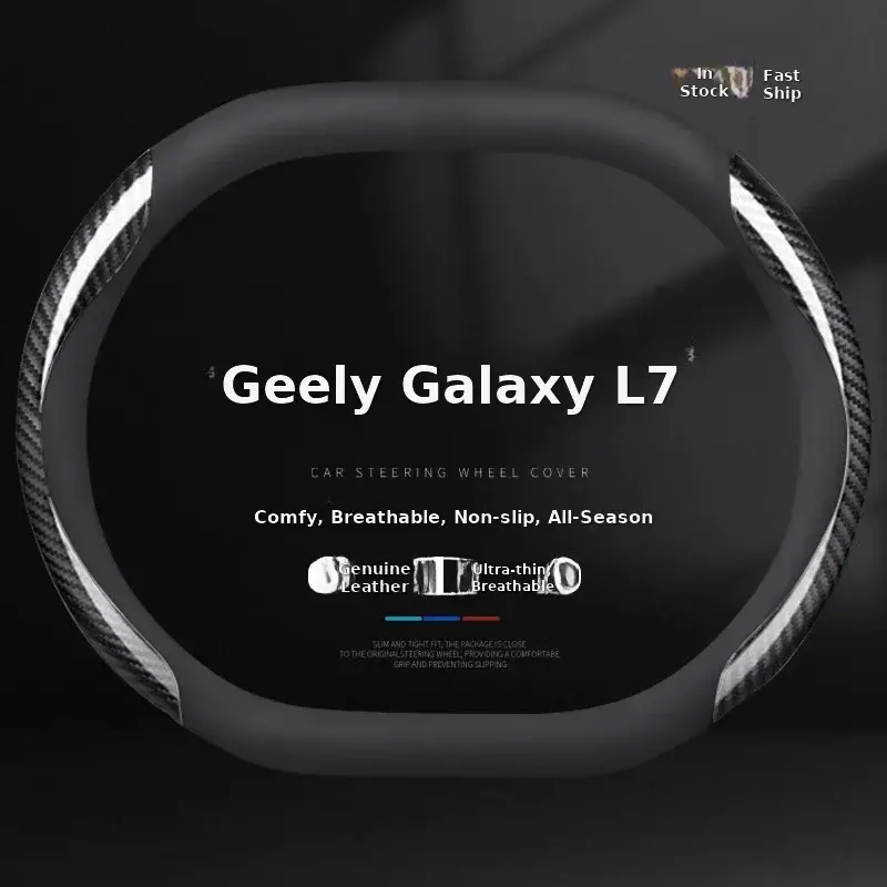 Hand-Free Leather Steering Wheel Cover for Galaxy L7 23/24 — feature 1