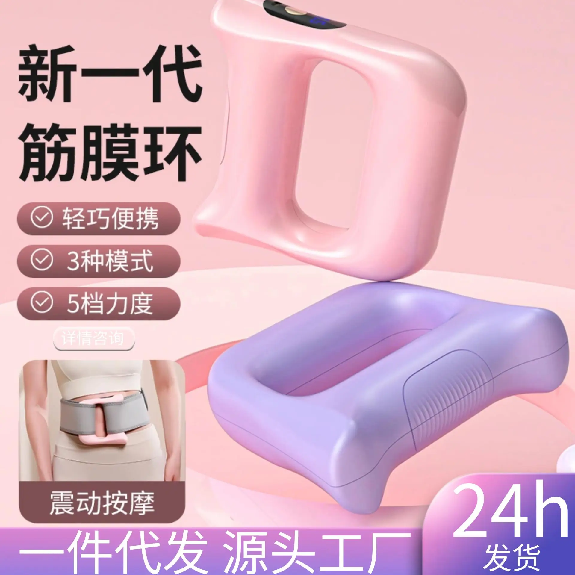Lazy Waist Abdominal Massage Ring Belt Vibration Shake Muscle Relaxation - Image 5