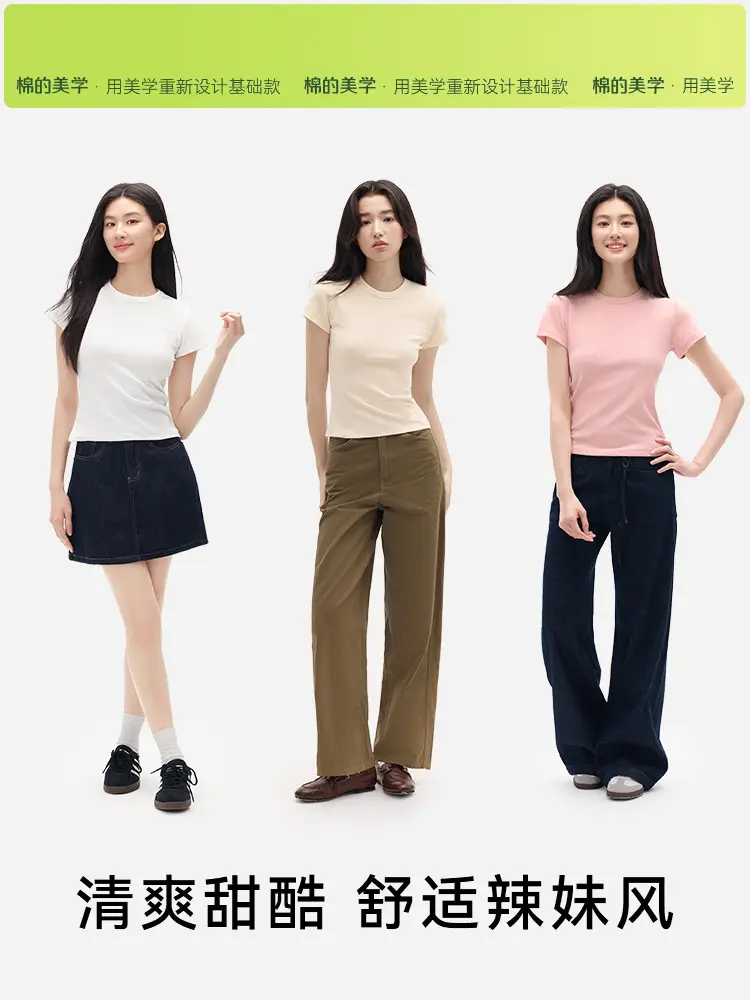 "Aesthetics of Cotton" Summer All-match Casual Short-sleeved T-shirt Women's Tight-fitting Waist All-match Casual White Base Shirt