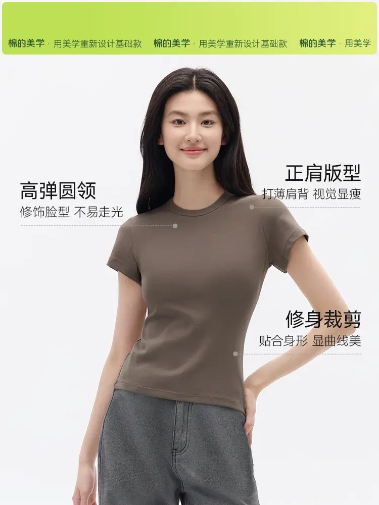 "Aesthetics of Cotton" Summer All-match Casual Short-sleeved T-shirt Women's Tight-fitting Waist All-match Casual White Base Shirt
