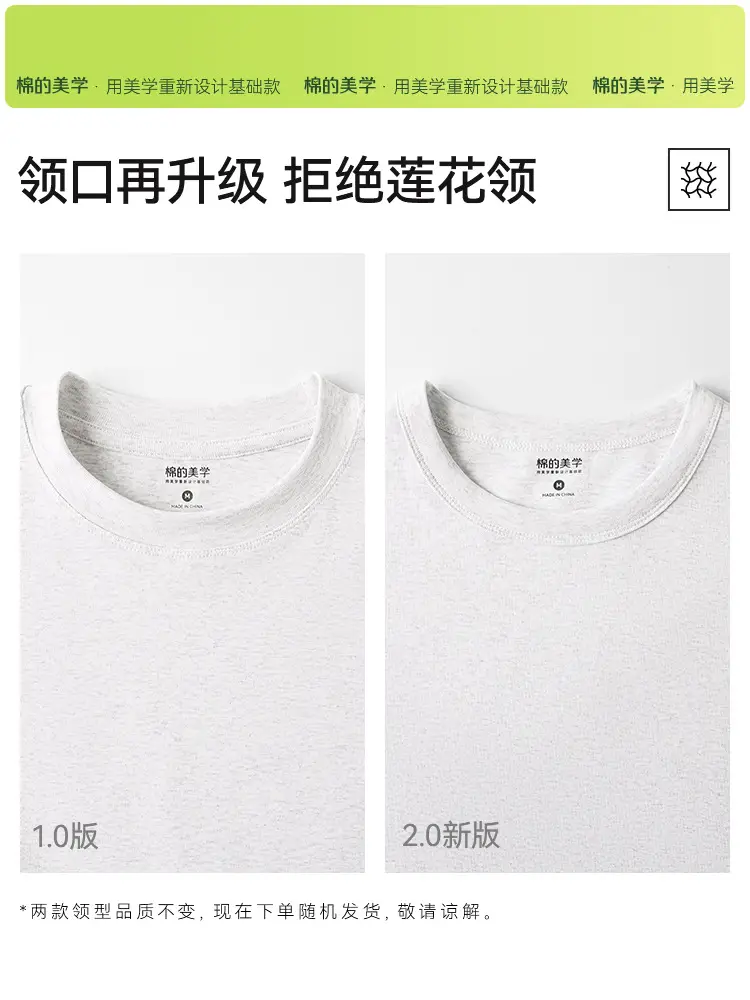 "Aesthetics of Cotton" Summer All-match Casual Short-sleeved T-shirt Women's Tight-fitting Waist All-match Casual White Base Shirt