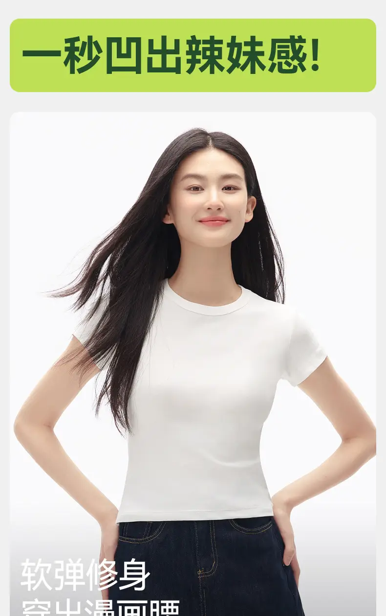 "Aesthetics of Cotton" Summer All-match Casual Short-sleeved T-shirt Women's Tight-fitting Waist All-match Casual White Base Shirt — feature 1