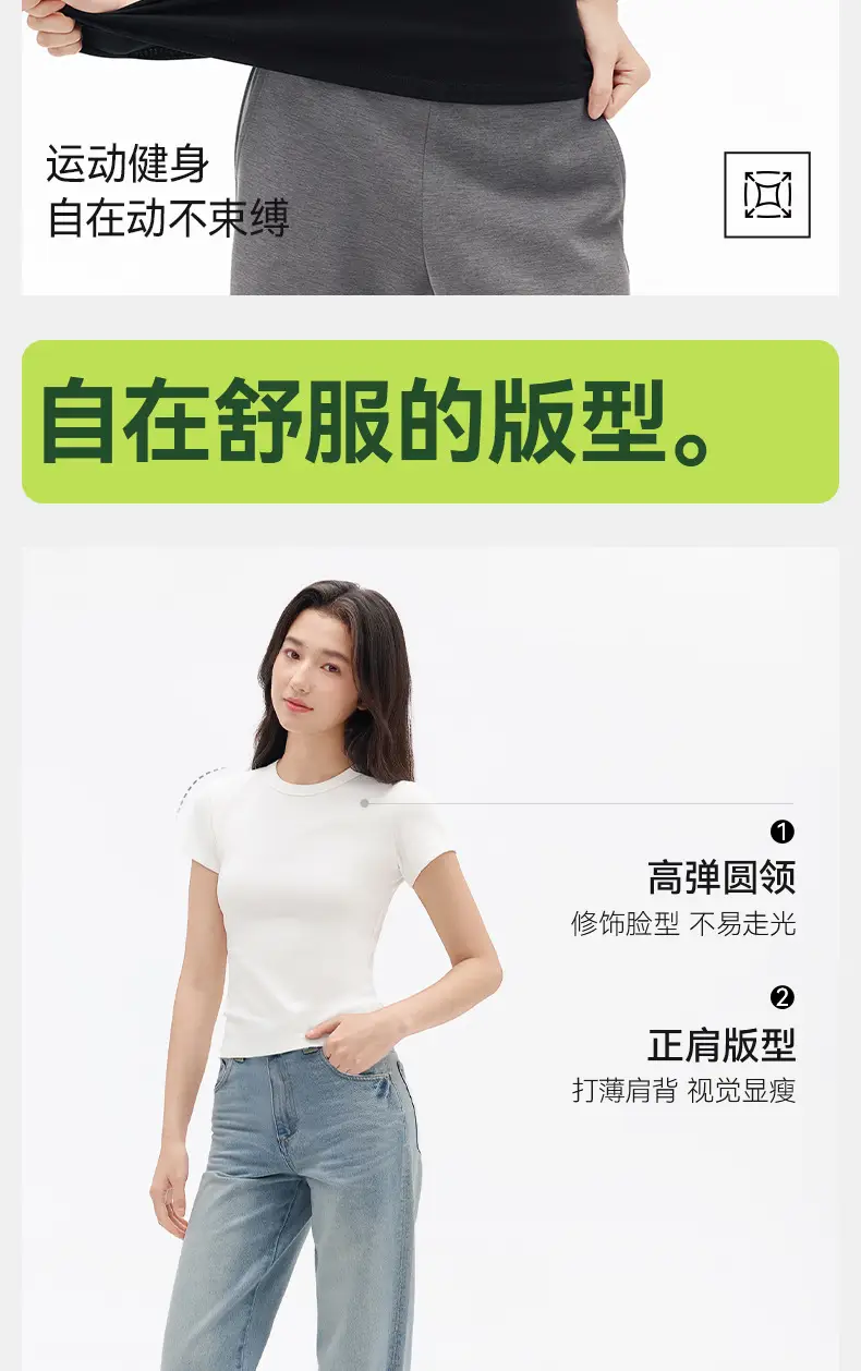 "Aesthetics of Cotton" Summer All-match Casual Short-sleeved T-shirt Women's Tight-fitting Waist All-match Casual White Base Shirt — feature 10