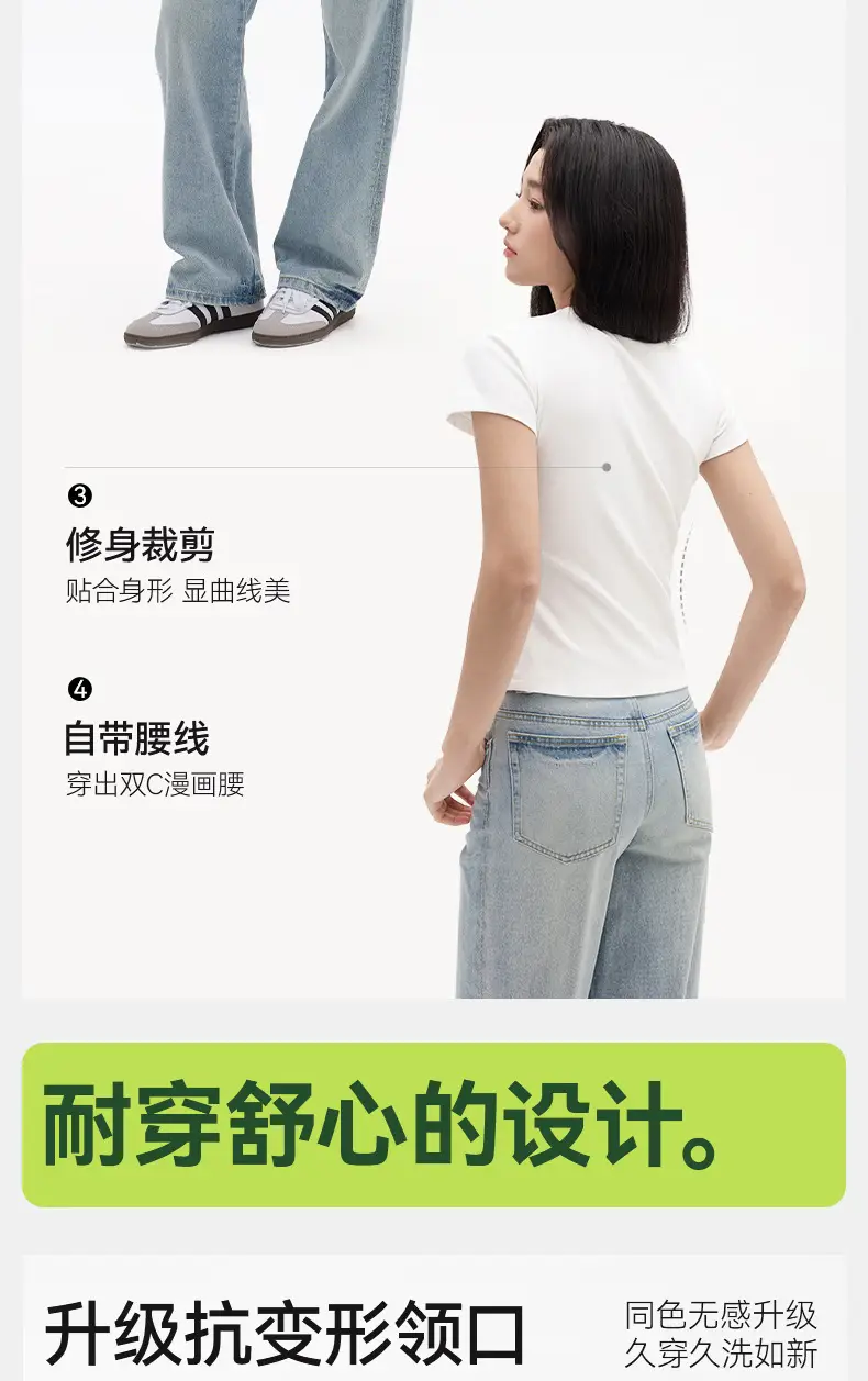 "Aesthetics of Cotton" Summer All-match Casual Short-sleeved T-shirt Women's Tight-fitting Waist All-match Casual White Base Shirt — feature 11