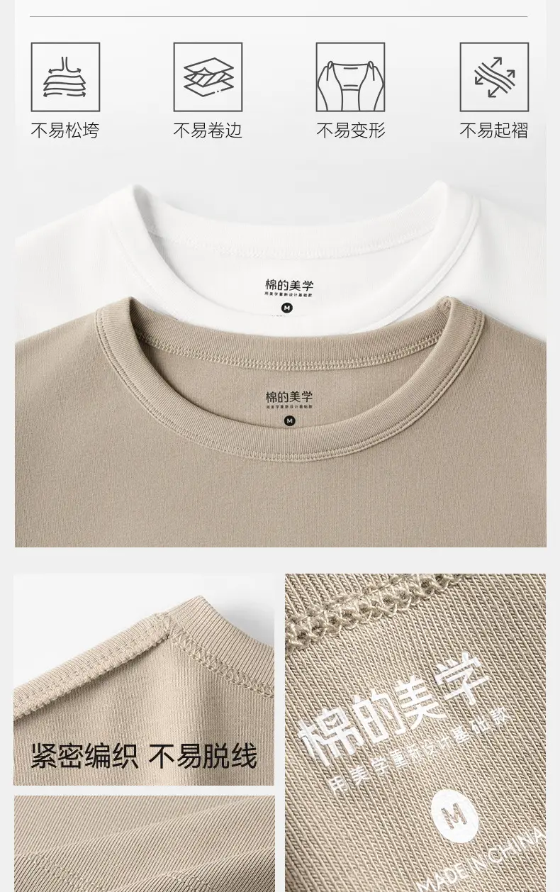 "Aesthetics of Cotton" Summer All-match Casual Short-sleeved T-shirt Women's Tight-fitting Waist All-match Casual White Base Shirt — feature 12