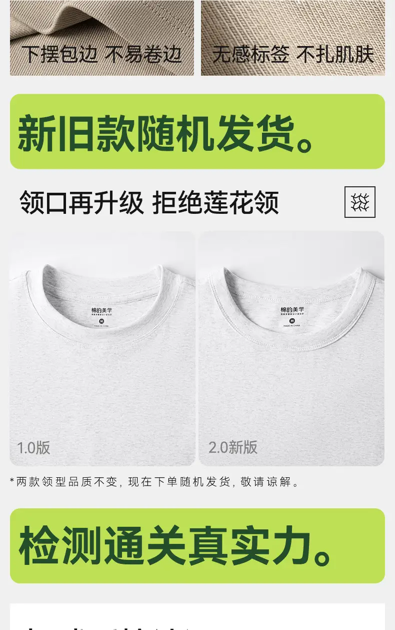 "Aesthetics of Cotton" Summer All-match Casual Short-sleeved T-shirt Women's Tight-fitting Waist All-match Casual White Base Shirt — feature 13