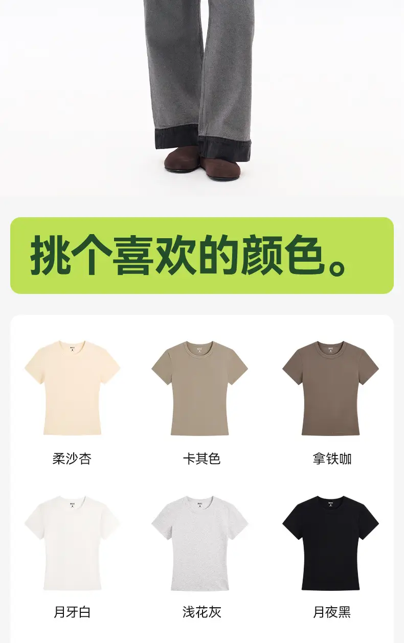 "Aesthetics of Cotton" Summer All-match Casual Short-sleeved T-shirt Women's Tight-fitting Waist All-match Casual White Base Shirt — feature 18