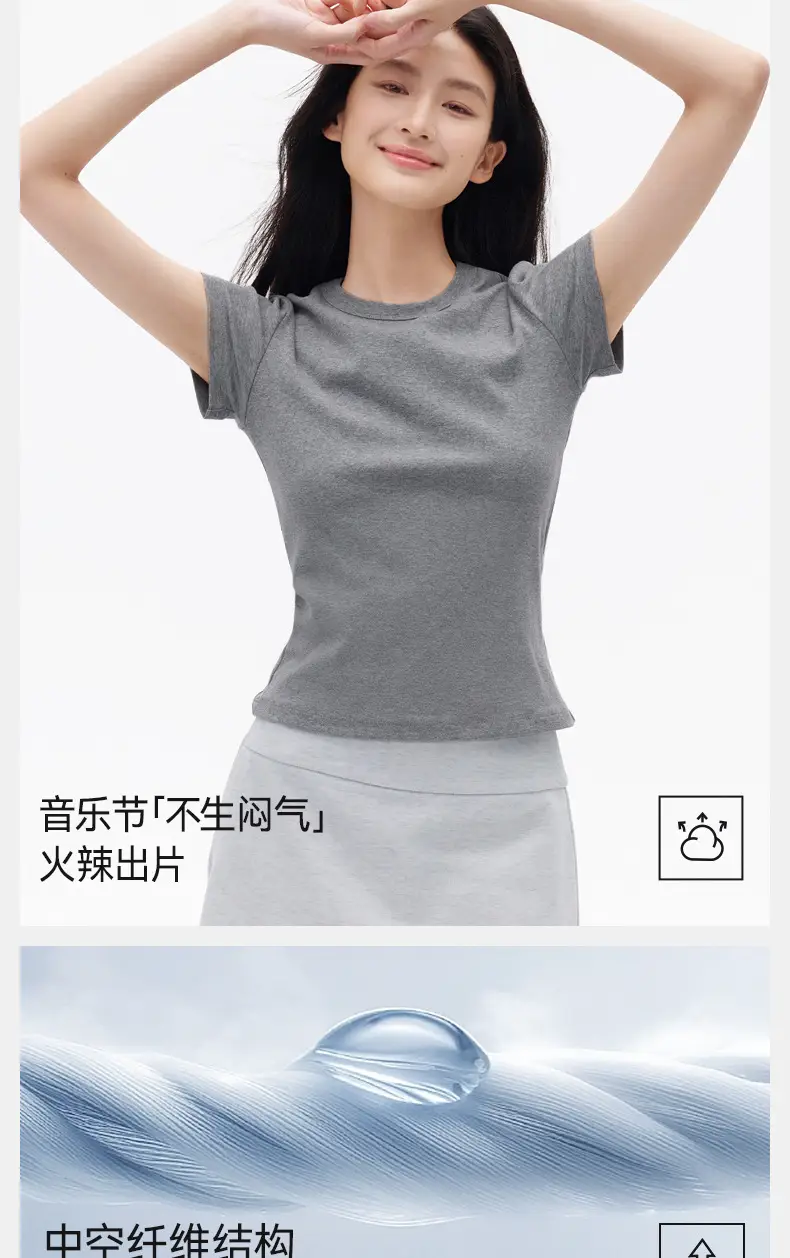 "Aesthetics of Cotton" Summer All-match Casual Short-sleeved T-shirt Women's Tight-fitting Waist All-match Casual White Base Shirt — feature 7