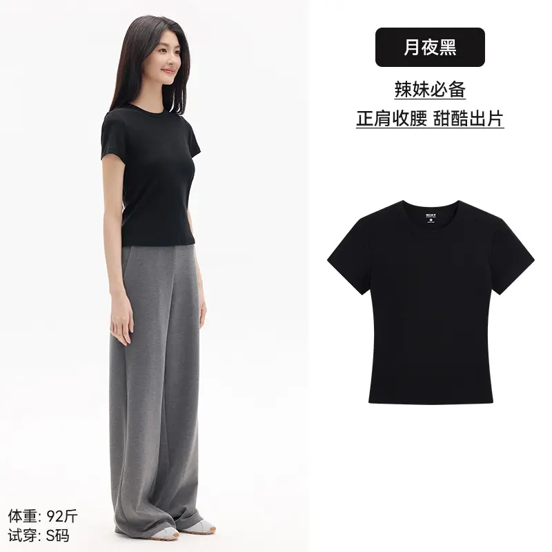 "Aesthetics of Cotton" Summer All-match Casual Short-sleeved T-shirt Women's Tight-fitting Waist All-match Casual White Base Shirt