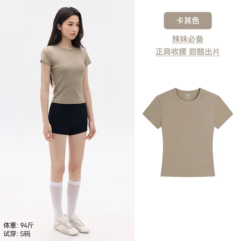"Aesthetics of Cotton" Summer All-match Casual Short-sleeved T-shirt Women's Tight-fitting Waist All-match Casual White Base Shirt