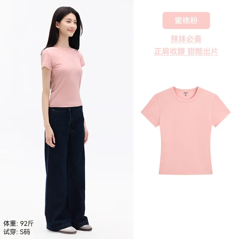 "Aesthetics of Cotton" Summer All-match Casual Short-sleeved T-shirt Women's Tight-fitting Waist All-match Casual White Base Shirt