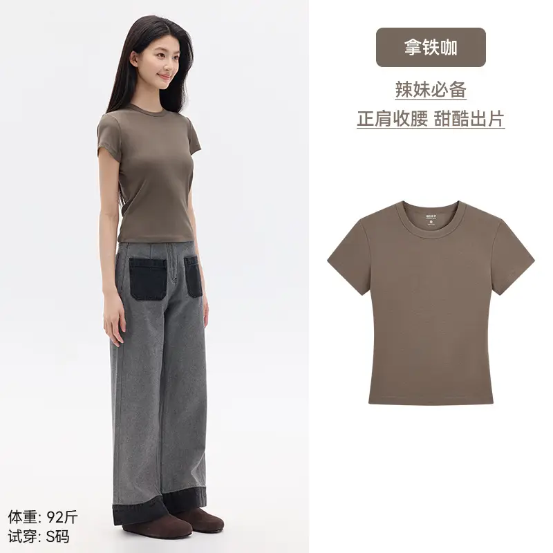 "Aesthetics of Cotton" Summer All-match Casual Short-sleeved T-shirt Women's Tight-fitting Waist All-match Casual White Base Shirt