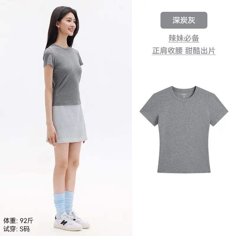 "Aesthetics of Cotton" Summer All-match Casual Short-sleeved T-shirt Women's Tight-fitting Waist All-match Casual White Base Shirt