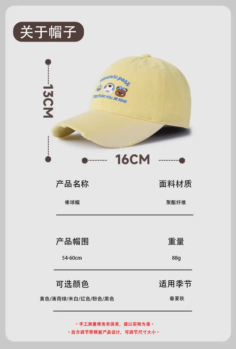 Japanese Cartoon Cap for Men Women Spring Casual Embroidery — feature 8