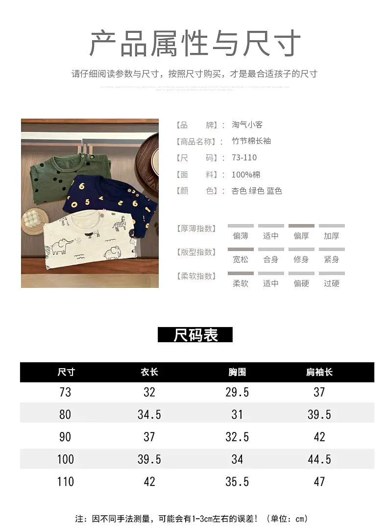 Boys Cotton Printed Crewneck Top with Cap & Shoes — feature 5