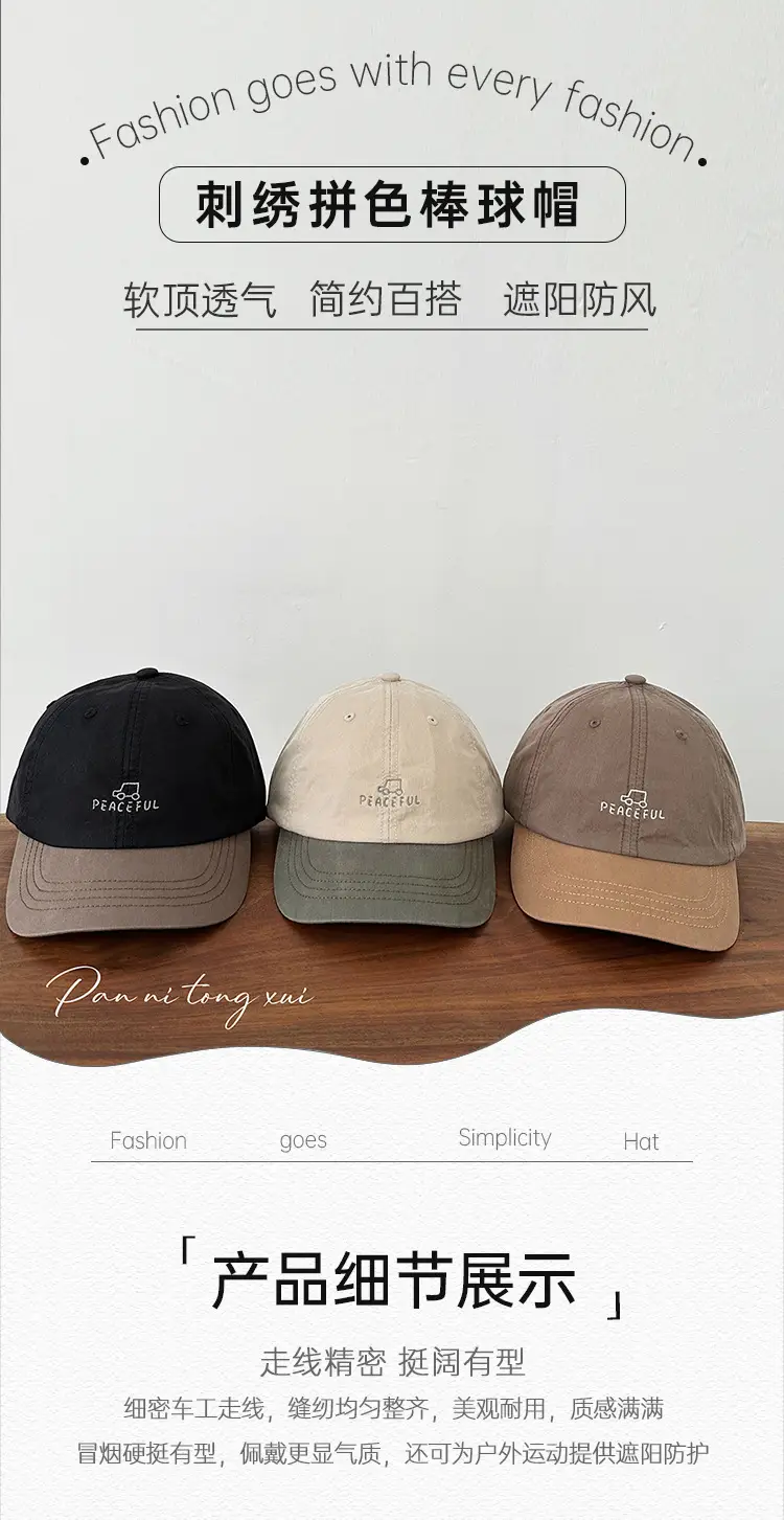 Women's Peaceful Embroidered Baseball Cap Black Beige Brown — feature 21