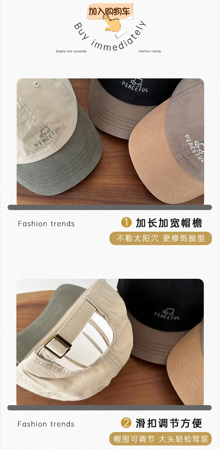 Women's Peaceful Embroidered Baseball Cap Black Beige Brown — feature 22