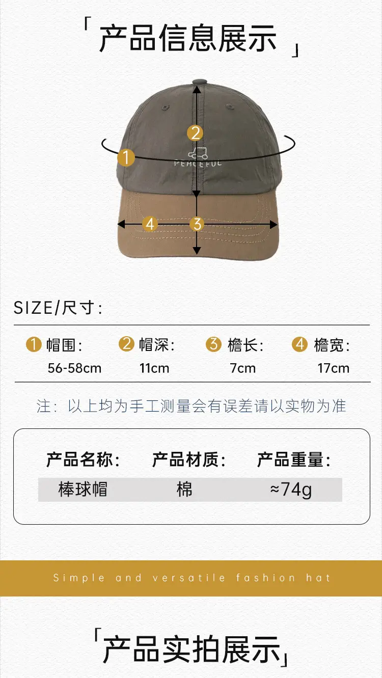 Women's Peaceful Embroidered Baseball Cap Black Beige Brown — feature 24
