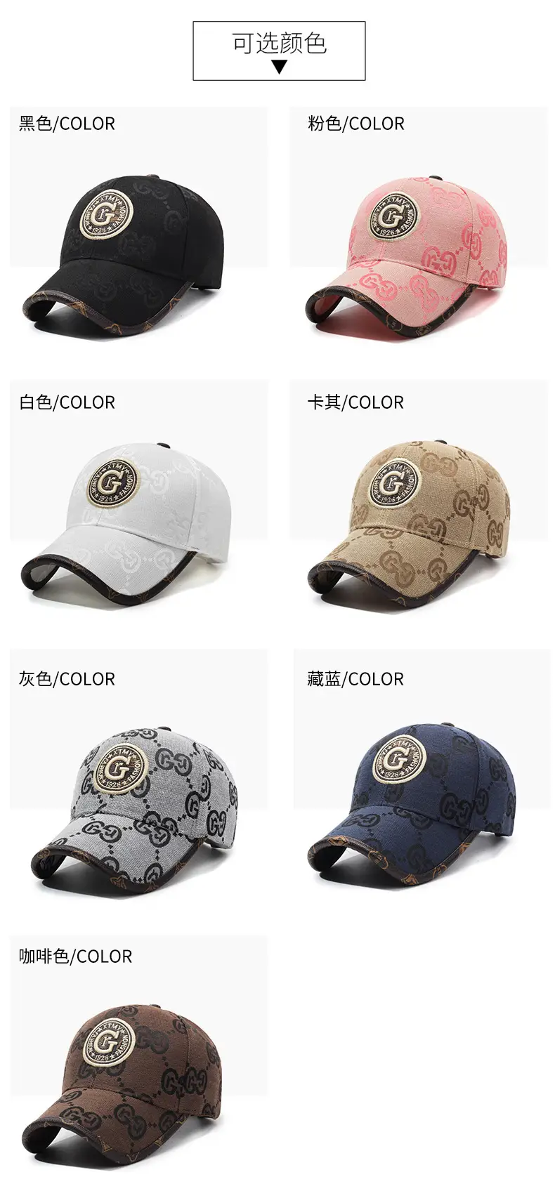 Gucci Men's Brown New Letter Baseball Cap — feature 7