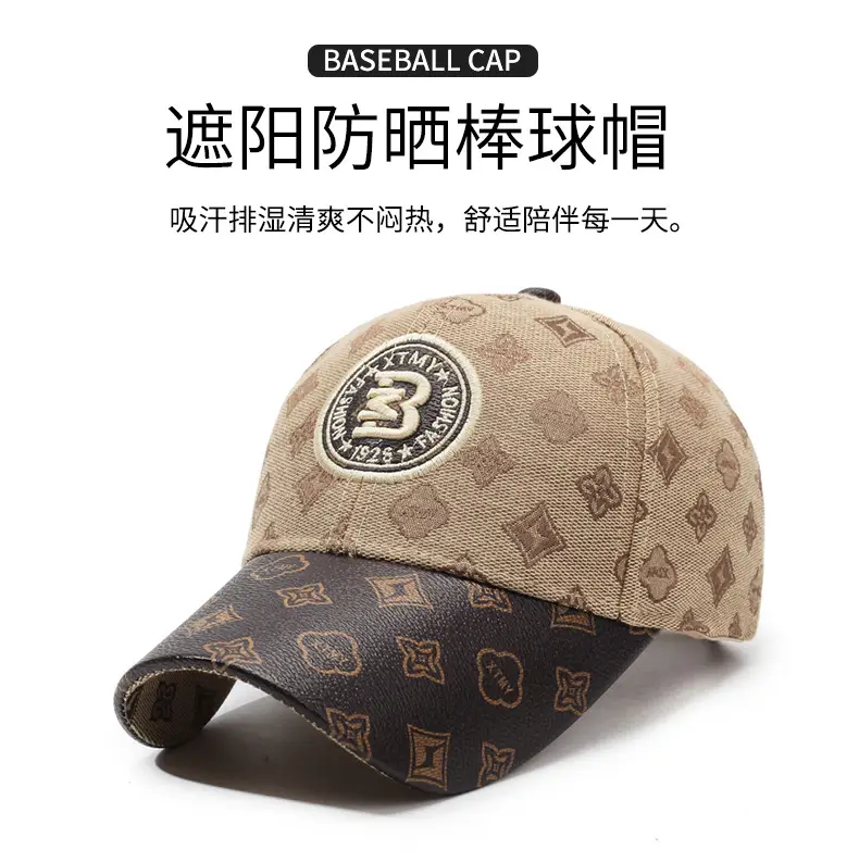 Men & Women Spring/Autumn Baseball Cap with Logo — feature 1
