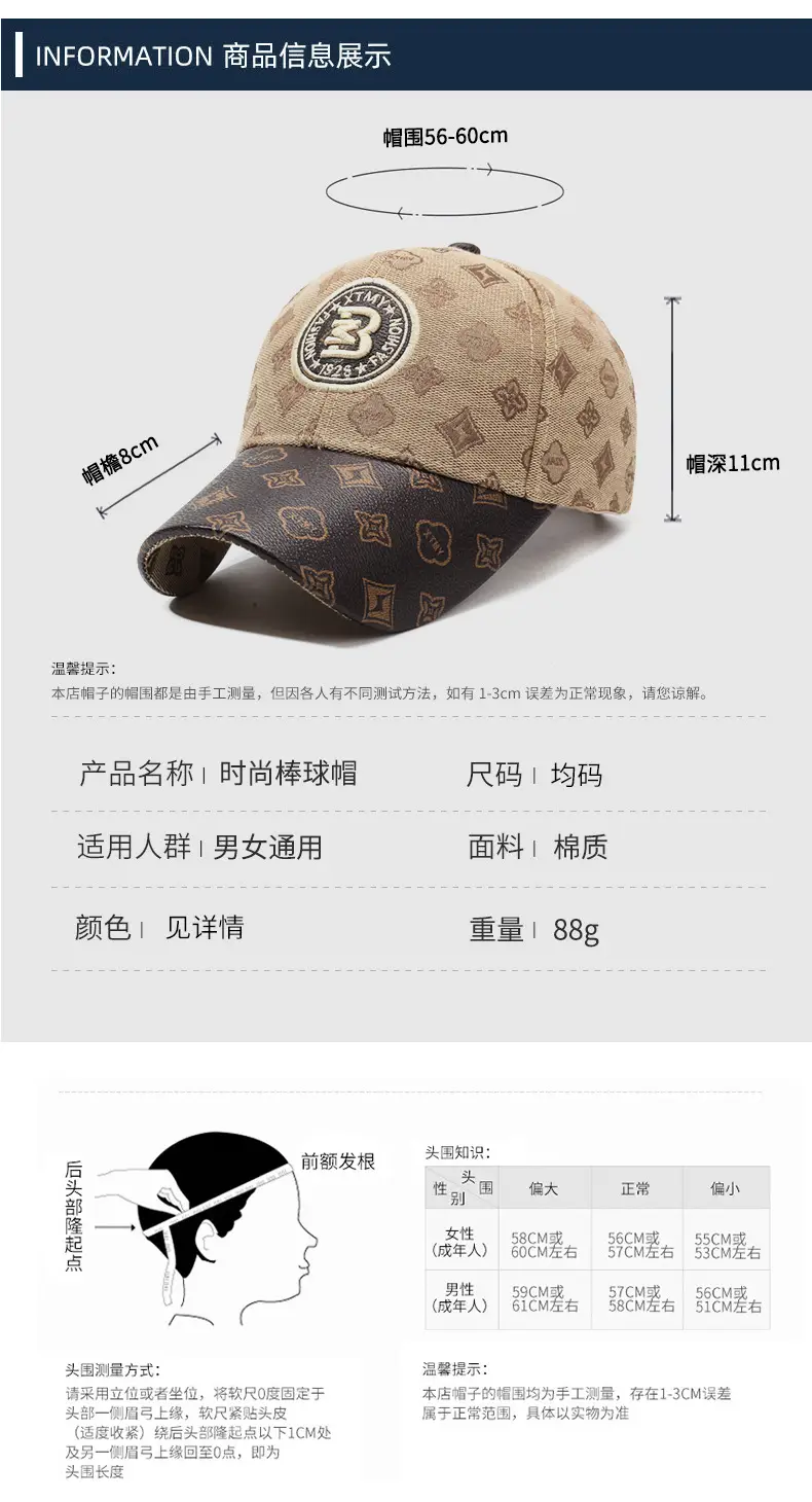 Men & Women Spring/Autumn Baseball Cap with Logo — feature 6