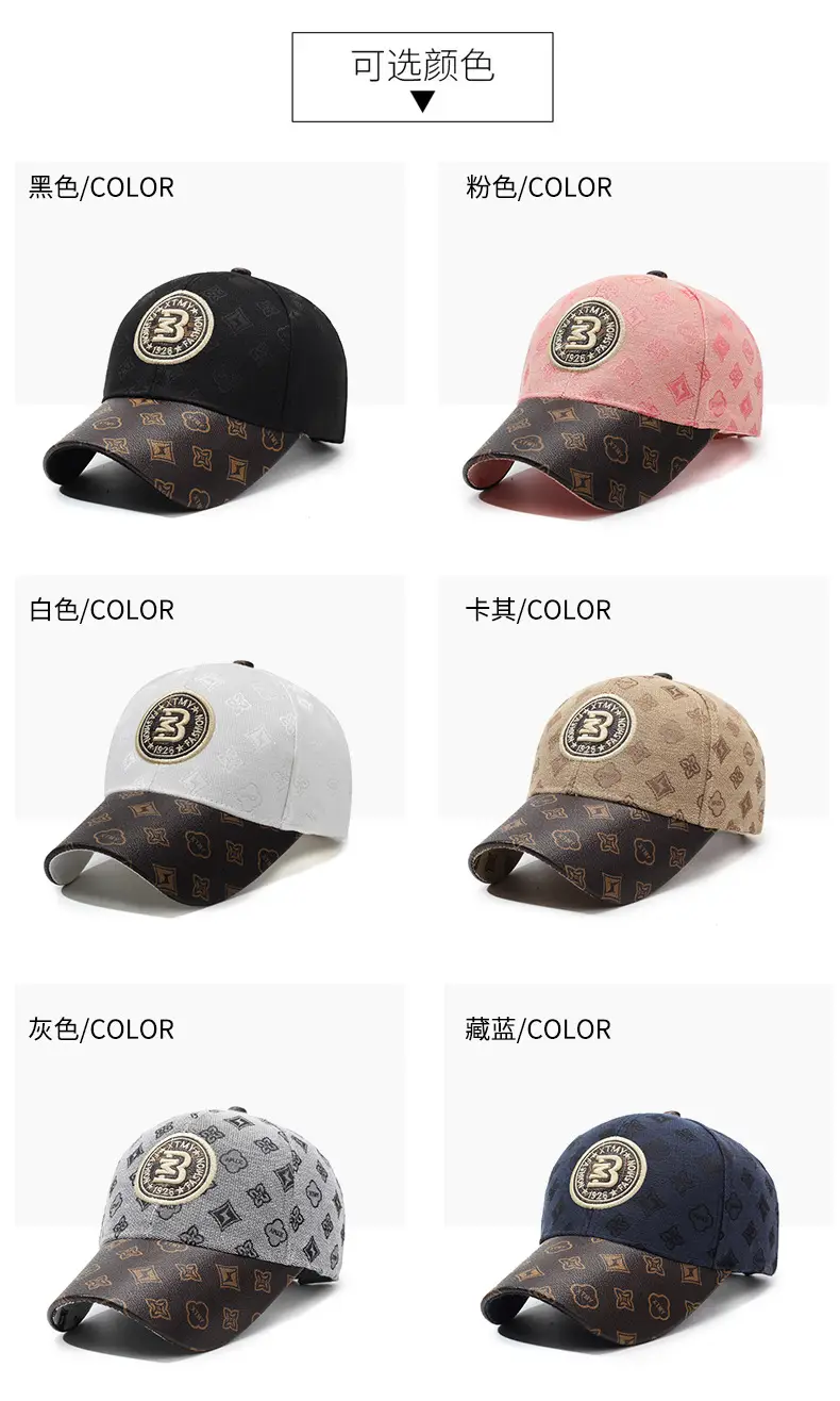 Men & Women Spring/Autumn Baseball Cap with Logo — feature 7