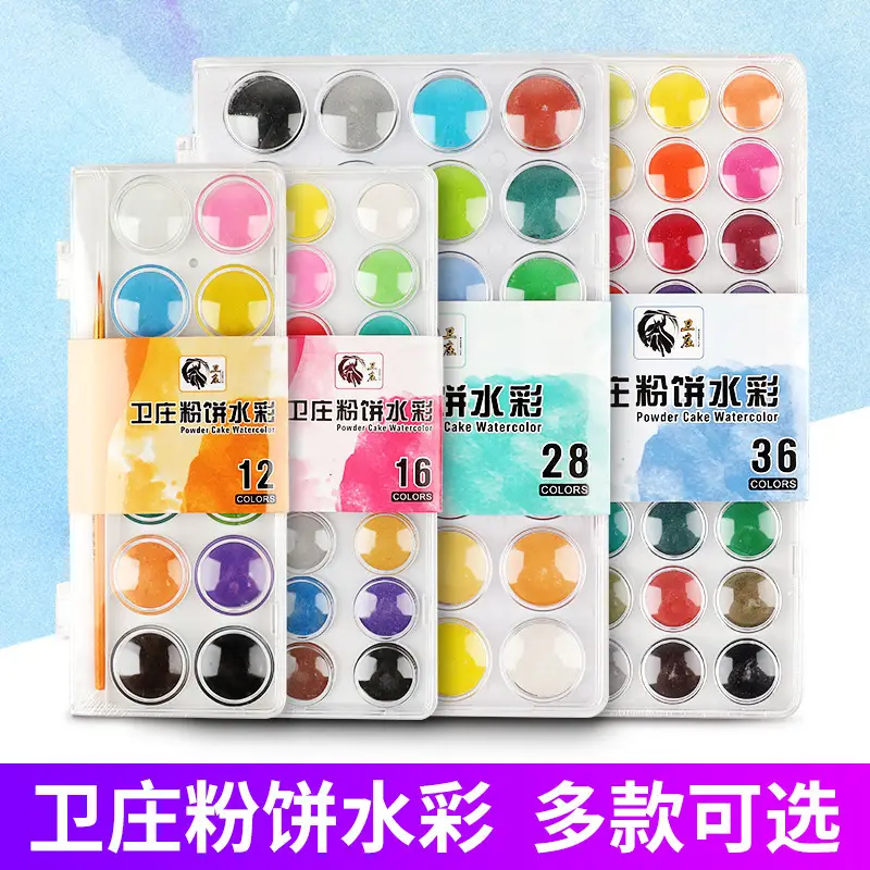 Cross-border solid watercolor paint box portable suit powder powder paint hand-painted watercolor powder cake watercolor paint wholesale