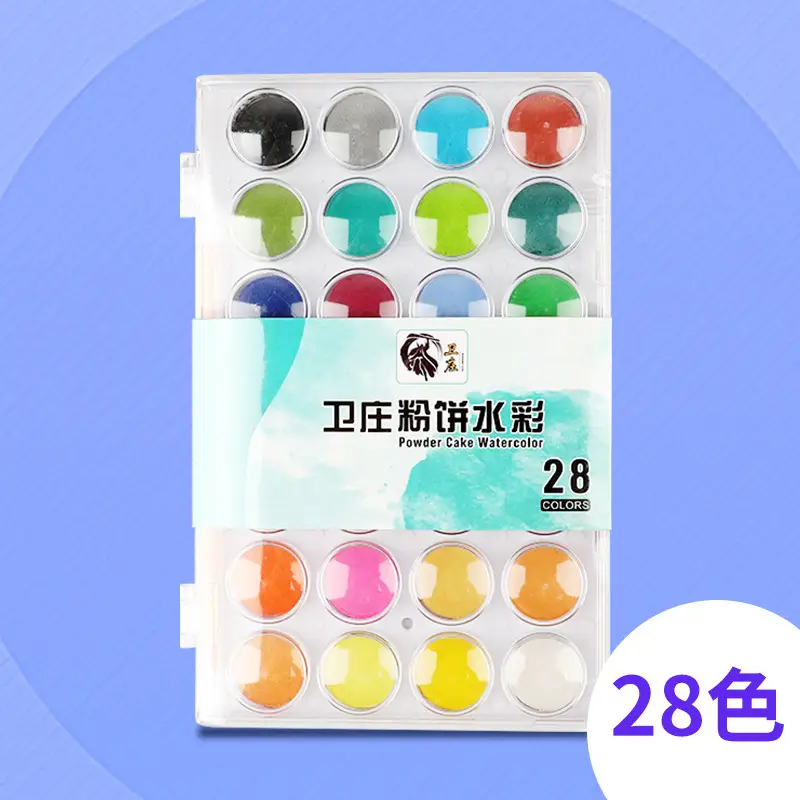 Cross-border solid watercolor paint box portable suit powder powder paint hand-painted watercolor powder cake watercolor paint wholesale