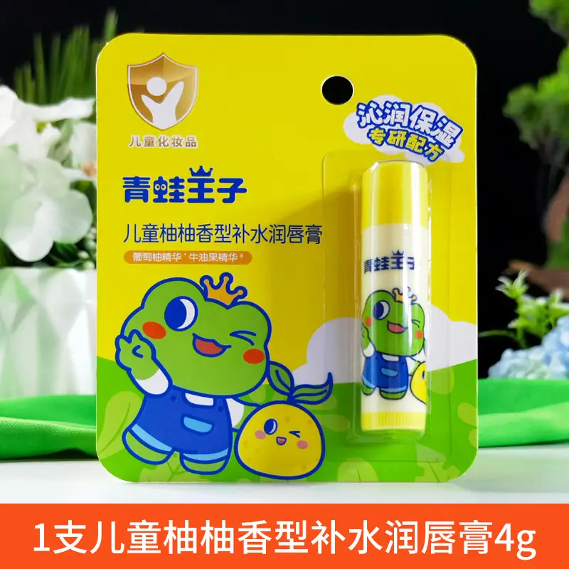 Fruity Hydrating Lip Balm for Kids 4g - Image 2
