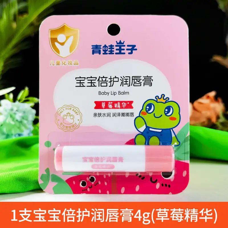 Fruity Hydrating Lip Balm for Kids 4g - Image 3