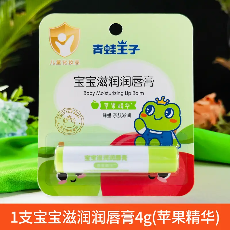Fruity Hydrating Lip Balm for Kids 4g - Image 4
