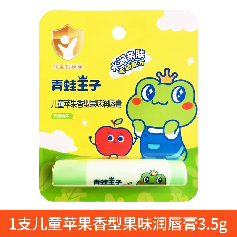 Fruity Hydrating Lip Balm for Kids 4g - Image 6