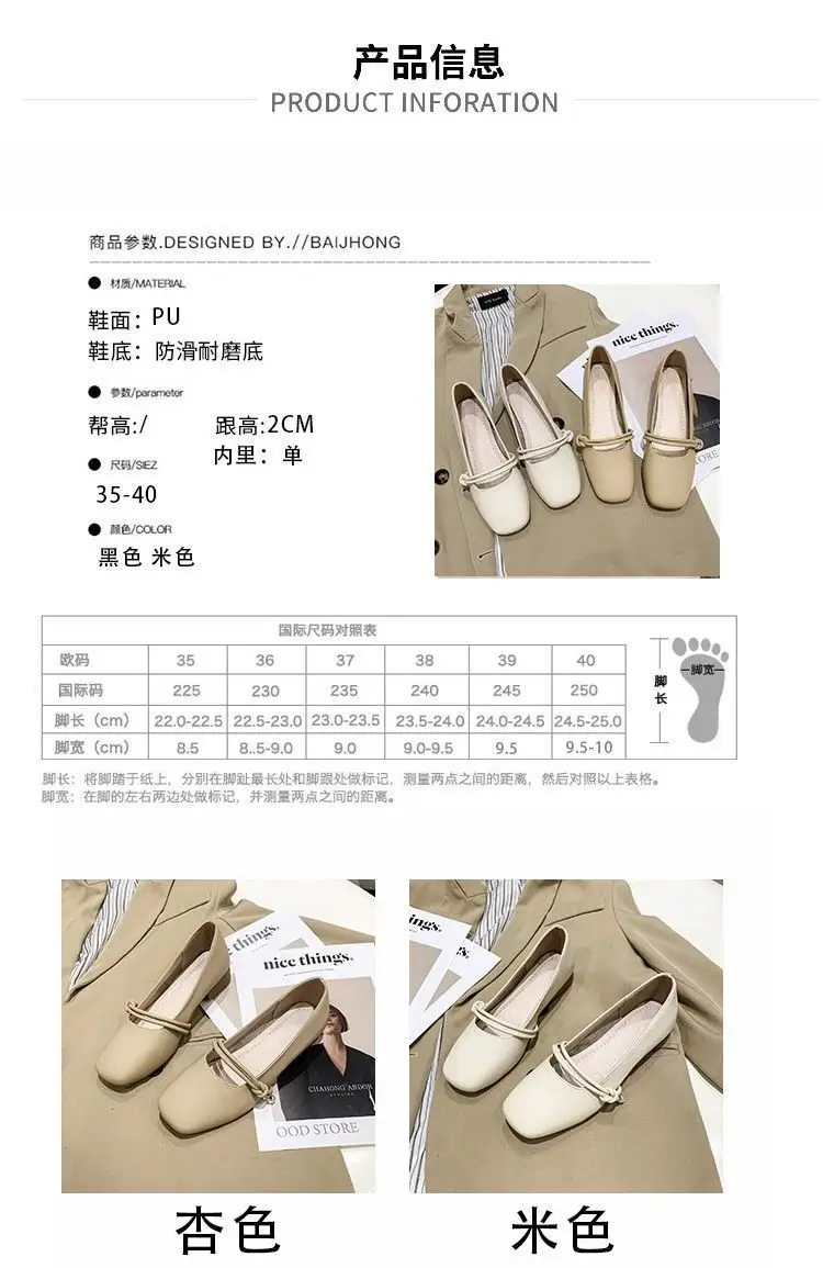 Mary Jane with skirt fairy small leather shoes women's shoes 2025 spring new gentle evening style flat grandma ladle shoes — feature 2
