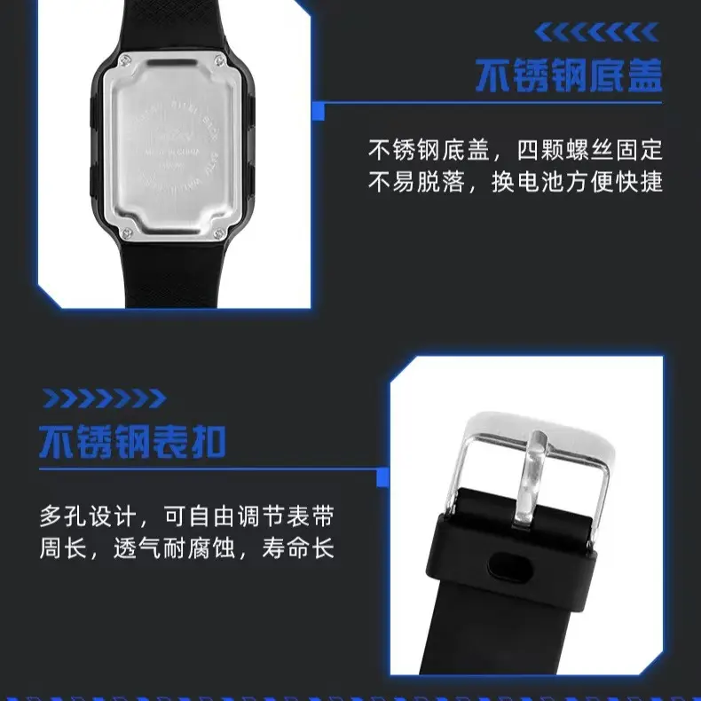 Digital Watch with Night Light & Alarm Clock — feature 10