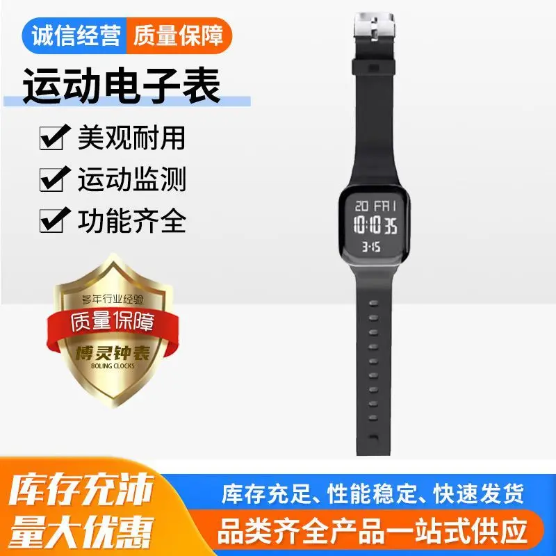 Digital Watch with Night Light & Alarm Clock — feature 6