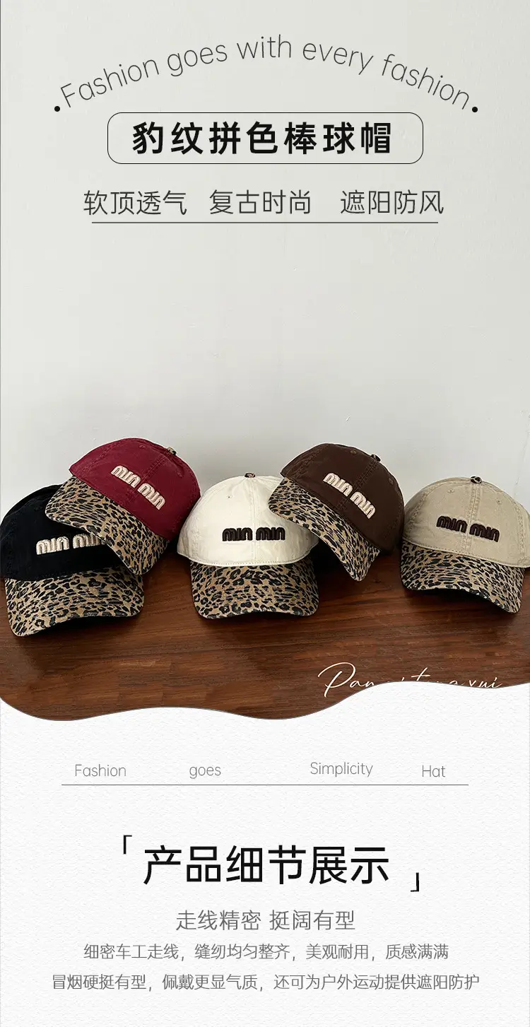 Korean Style Leopard Print Baseball Cap Women's New Autumn Washed Denim Letter Distinctive Face Cap Ins — feature 21