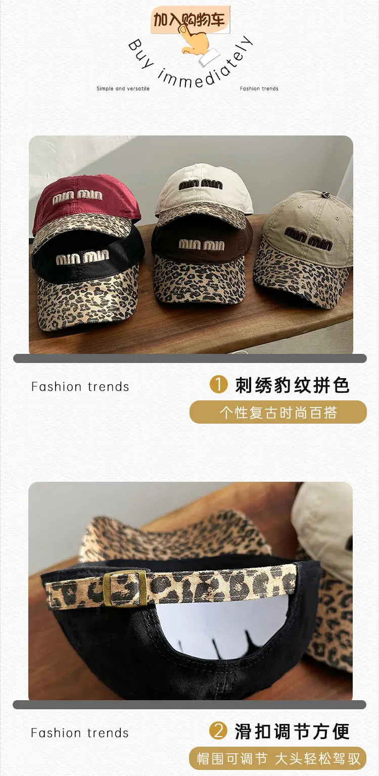 Korean Style Leopard Print Baseball Cap Women's New Autumn Washed Denim Letter Distinctive Face Cap Ins — feature 22