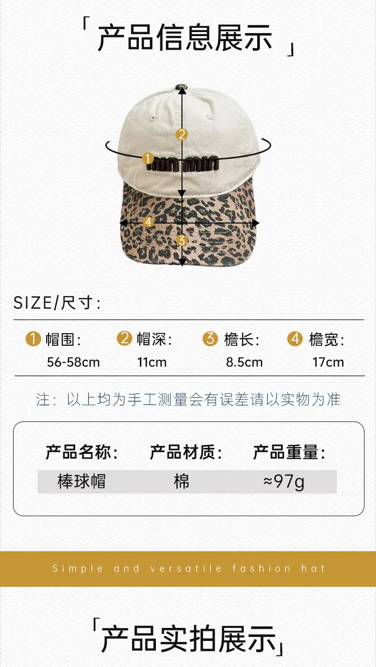 Korean Style Leopard Print Baseball Cap Women's New Autumn Washed Denim Letter Distinctive Face Cap Ins — feature 24