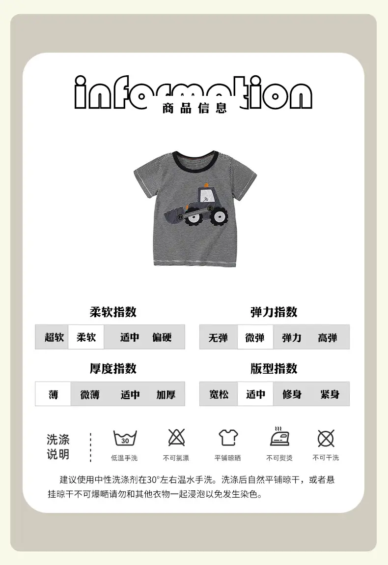 Cross-border Striped T-Shirt for Boys European American Casual Wear — feature 5