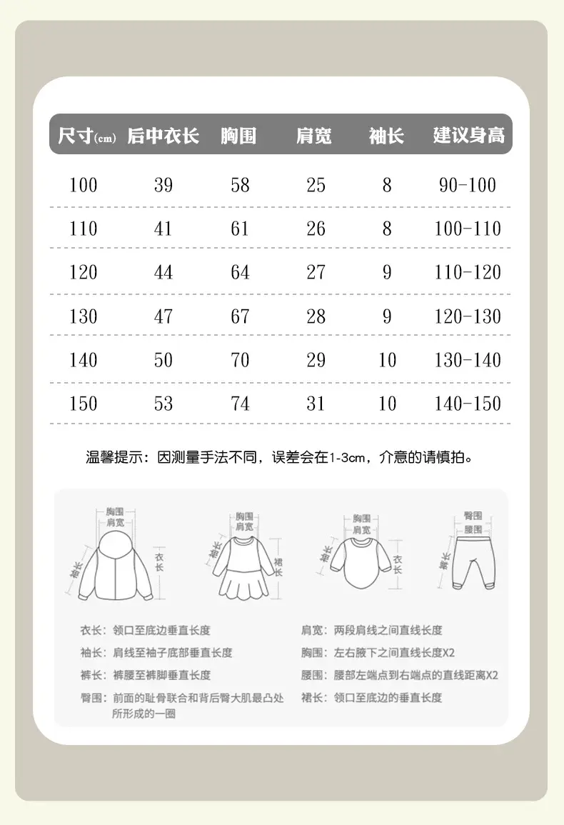 Cross-border Striped T-Shirt for Boys European American Casual Wear — feature 6